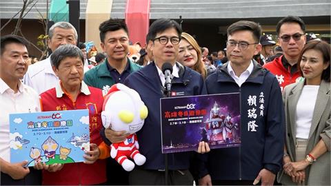 大小朋友引頸期盼！「超人力霸王」提燈何時發？陳其邁給答案