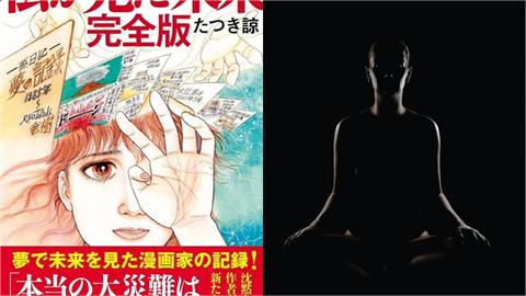 7／5末日預言倒數24hrs！他曝「台灣地震奇人」真實反應：要防範這1事
