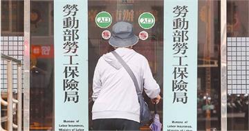 3職業工會積欠勞保費　勞保局示警：切勿再繳費