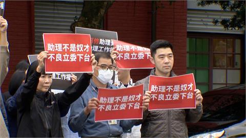 快新聞／藍營續強推「助理費除罪化」修法　最快下周三讀「給有需要的立委交代」