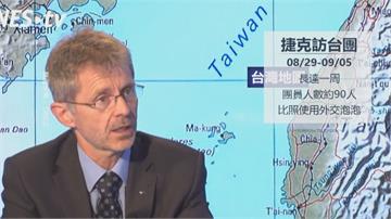 捷克議長9/1赴立法院演講 藍要送中華民國帽、綠想贈原住民服飾