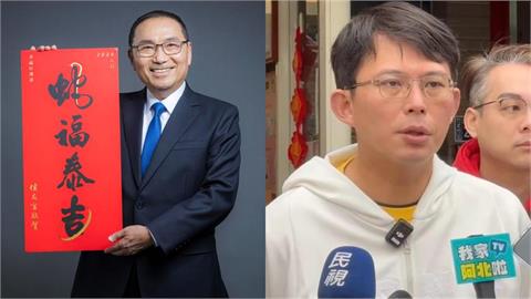 黃國昌借不到場地又怪民進黨！她一看傻眼「新北市長是侯友宜」：自己人緣差