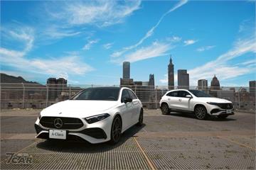 配備與科技全面升級　Mercedes-Benz 全新年式小型豪華車系正式登臺