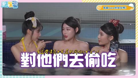 約妹對話曖昧？女友驚爆酷炫曾「偷吃」　琳妲嚇歪狂問對象真實身分