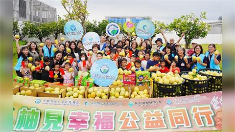 柚見幸福公益同行 中醫大附醫攜手公益夥伴，陪伴孩子迎接中秋佳節
