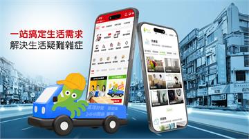 遠傳心生活APP升級！攜手PRO360達人網　整合專業服務