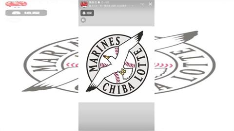 中職／諧音梗酸樂天？古久保健二遭撤換　前終結者看不過去高級酸老東家