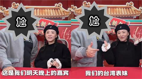 館長合體「台灣表妹」直播！昔嗆她舔共貼文遭挖：我是台灣表弟，賺人民幣好爽