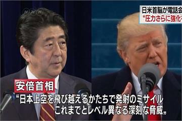 北朝鮮又試射飛彈 日分析：疑火星12型