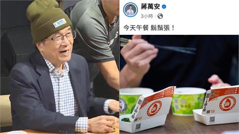 蔣萬安吃滷肉飯挺鬍鬚張！陳水扁怒轟「把飯吃成政治算計」：真的很噁心