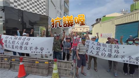 屏東社中村主要道路被鋪設水泥　村里長輩組「千歲團」抗議地主