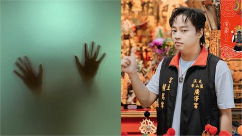 今年鬼月推遲1個月特別凶？搖滾宮主打破「5禁忌迷思」嘆：不是都牽拖鬼神