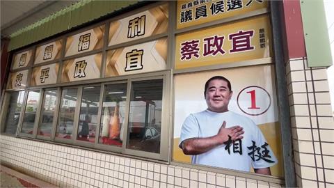嘉義縣議員"雨刷"蔡政宜涉洗錢 檢方聲押禁見