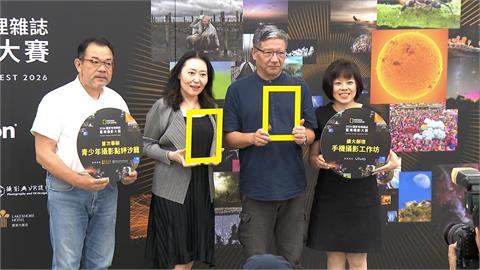 科學雜誌台灣攝影大賽邁入10週年　「手機攝影」成新趨勢