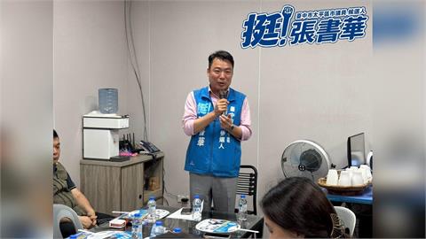 快新聞／藍營台中選情出事了！多位大咖驚傳脫黨參選　前黨部副主委慘遭開鍘