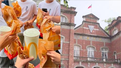 建中生PO照炫耀「揪團吃麥當勞」被肉搜！母急留言求刪：你也霸凌我小孩