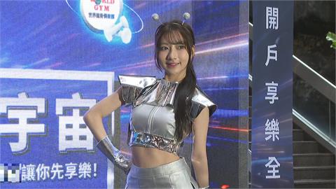 台鋼女神「一粒」擔任證券代言人　化身宇宙星人亮麗登場