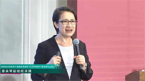 快新聞／蕭美琴談資安竟自爆手機「很多裸照」　背後真相曝光了