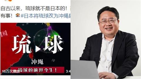 小粉紅主張「沖繩是中國附屬國」！矢板明夫曝「日人反應」：真的很可笑
