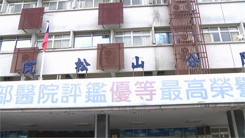 松山三總暫停門診消毒　柯文哲：可能要關閉兩週