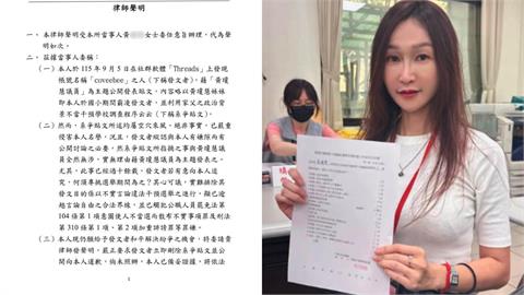 黃瓊慧胞妹傳「靠爸施壓、霸凌同學」駁斥了！30年前真相「全還原」怒喊告
