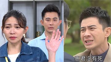 《愛的榮耀》惠君落海後驚傳身亡！大富悔恨崩潰自殘　富君終究無緣？