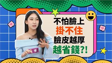 (影)／檸檬的「厚臉皮」讓她省了30萬的傢俱贊助？