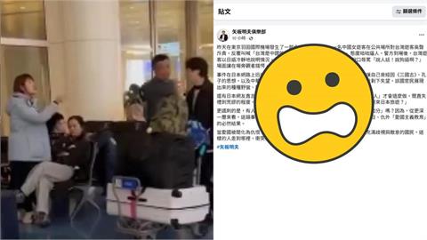中客大鬧日機場辱「說狗語」！矢板明夫狠酸中國「愛國教育」：培養出歧視國民…