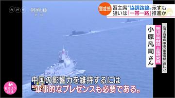 中國慶海軍成立70週年 南昌艦首次亮相