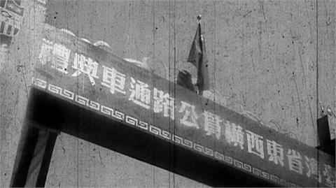 【台灣演義】工人懸空闢建中橫公路 超高危險225人殉職