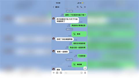 耐斯旅行社爭議連環爆　26人遭詐近百萬、車商控遊覽車尾款未付