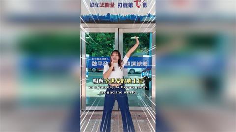 快新聞／爸爸帶你暢遊全世界迪士尼？「彰化女兒」開箱影片惹議　魏平政蒐證嗆告