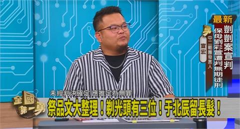 第一勇(影)／想看3Q剃光頭！中二還需補件！宣宏：我深藍阿嬤都簽了！