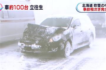 北日本強風暴雪 留萌港燈塔被吹走