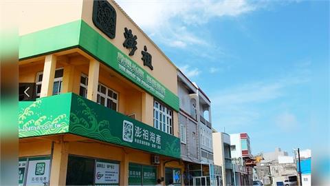 快新聞／澎湖丁香魚「鎘」超標　澎祖海產急聲明「已全面下架」