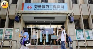 勞保局清查掛工會300萬投保人　8種情況恐被退保「退休金充公」