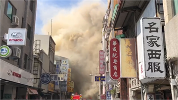 快新聞／台南水仙宮市場周邊釀火警 焦黃濃煙密布2人送醫觀察