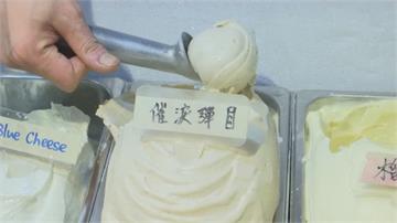 反送中／莫忘抗爭之痛！香港冰店推出「催淚彈冰淇淋」
