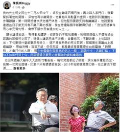 最前線(影)／佩琪醫師感覺阿北"失智前兆"？文青體回歸？吳靜怡：妳累了嗎？