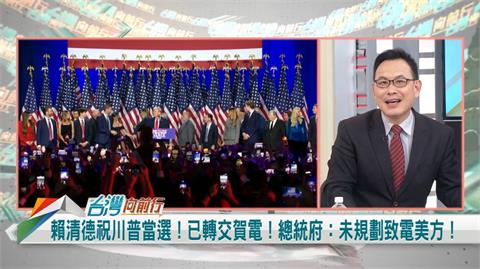 向前行(影)／馬斯克對台灣又愛又恨？汪潔民：晶片台灣製造的！