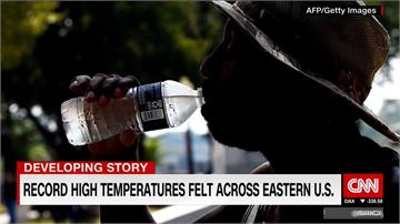 好熱的秋天！熱浪襲美國東岸衝破高溫紀錄
