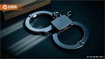 警察竟上網「賣手銬」　下場曝光！遭降級改敘併罰10萬元