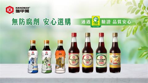 醬油成分總是看得霧煞煞？龜甲萬全系列驗證「這一」標章，安心選購更簡單