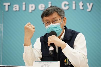 「台北市政府沒有網軍！」  柯文哲不滿遭帶風向：我不會接受