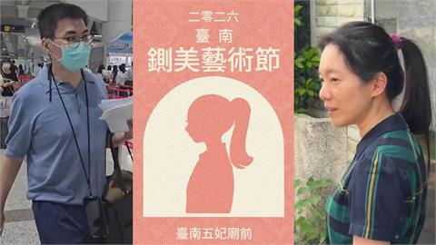 媒體人響應唱戲護陳幸妤！網集資演「鍘美案」！吳靜怡曝關鍵：說出女性心聲！