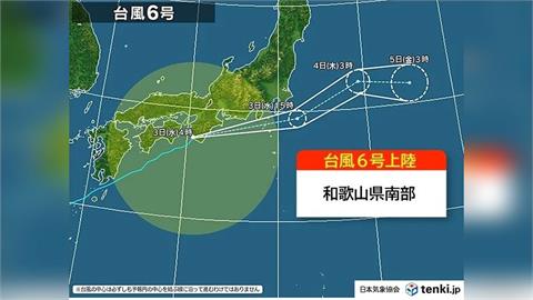 颱風「薔蜜」襲日河川氾濫 東京羽田機場760架次停飛