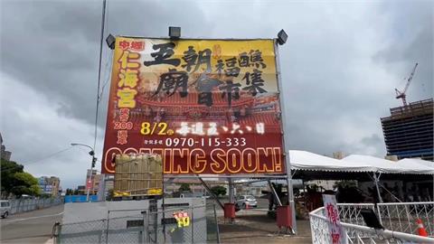 「摔角擂台賽」登場！恐引未成年模仿效應　廟方回應了