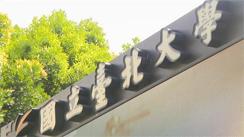 台北大學3確診　校方恢復實體課、學生爆不滿
