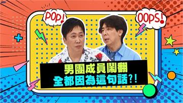 (影)／趙正平豐富情史剖析 卻換來「感情胖虎」的封號？