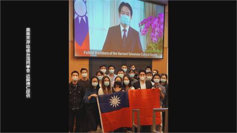 母校哈佛台灣學生會邀請演說　賴清德談中國地緣政治威脅